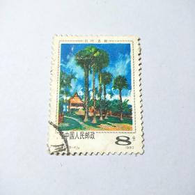 盖销邮票:1980年T55（6一4）西双版纳.面值8分一枚.