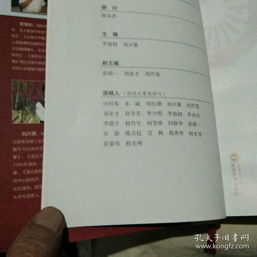 新编老年学辞典