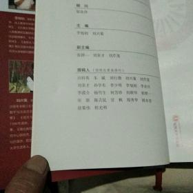 新编老年学辞典