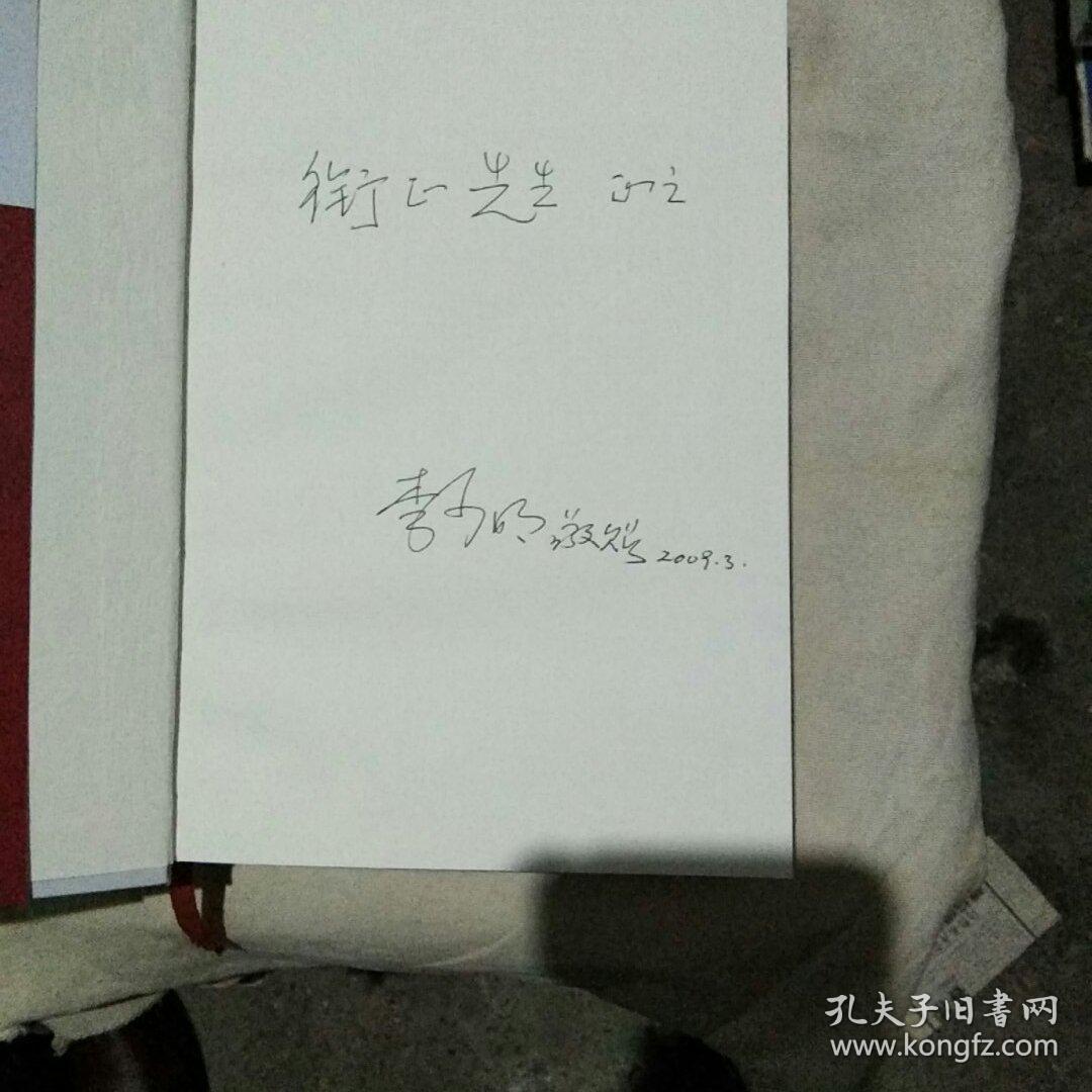 新编老年学辞典