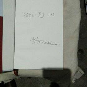 新编老年学辞典