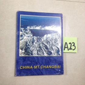 CHINA·MT·CHANGBAI（中国 长白山）～～～～～～满25包邮！