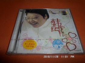 韩红 情歌对唱超值版CD+DVD 未开封 （实物拍摄）