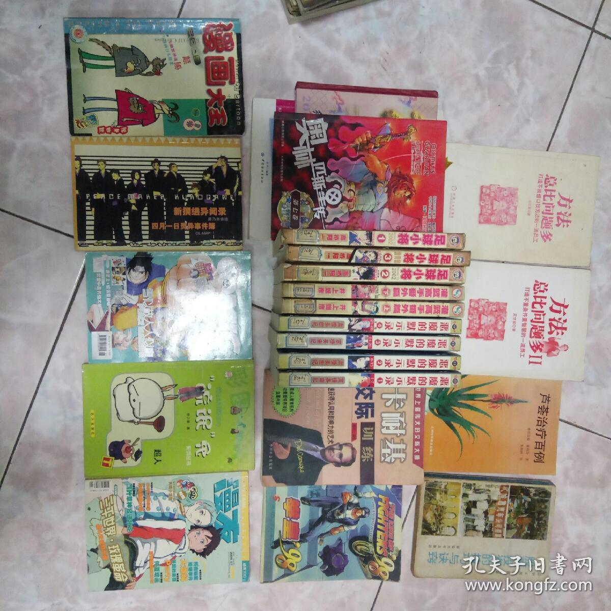 雪似故人人似血  新视点2004.01A,        6元包挂刷，