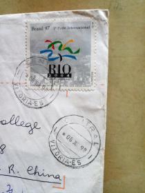 集邮•实寄封•邮票——巴西（7）