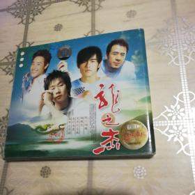 歌碟 龙之杰  2CD