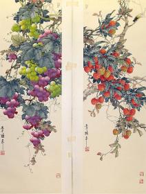 著名画家李焕平画作--荔枝与葡提子（各一幅画）