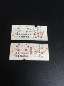 早期火车票（常州至济南）硬座普快一套2张