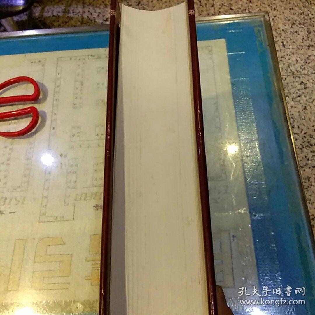 【2002年出版硬精装一版一印发行量2000册有书衣】环江毛南族自治县志 广西人民出版社 环江毛南族自治县地方志编纂委员会编