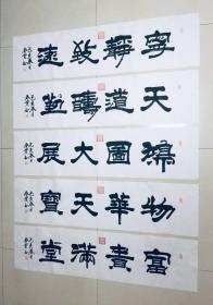 书法纯手写  四尺对开  字画送礼挂家 大约6天左右发货