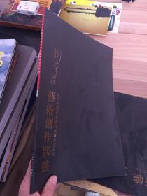 当代中国画学术论坛推荐艺术家 周华君 艺术创作状态