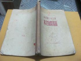 米老鼠开报馆
