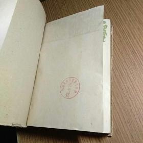 赶车传（上卷）