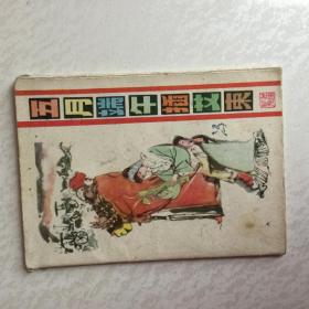 五月端午插艾束