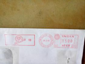 集邮•实寄封•邮戳——印度（2）※ 为保护隐私，隐去相关地名、人名 ※