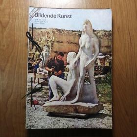 Bildende Kunst《造型艺术》1976年（4、7、8、9、10、11期），六册合订，德文原版老杂志