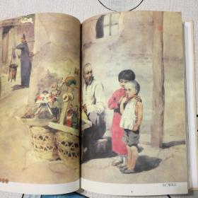 城南旧事：绘图本