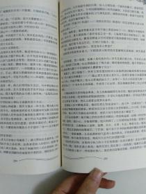 梦断关河