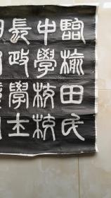 研究山海关一高中的重要史料      督军、山东省长田中玉之子  《临榆田氏中学校长政学士田君镜宇墓志铭》 包老拓片！