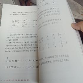 追思焦裕禄