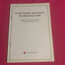 Gender Equality and Women’s Development in China