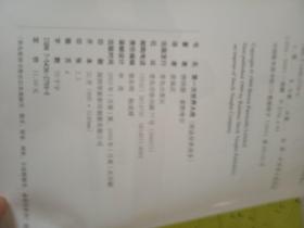 第一次世界大战