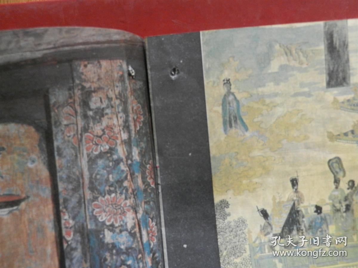 美术研究（1985年第4期、主要以古代壁画为主）