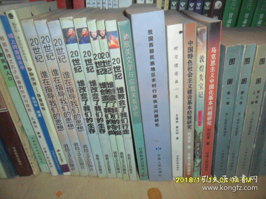 好习惯有益一生