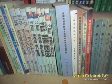 好习惯有益一生