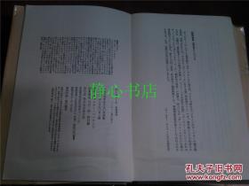 日本日文原版书ボ-ドレ-ル新编增补 ヴアルタ-·ベンヤミン著作集6 ヴアルタ-·ベンヤミンミン著 川村二郎/野村修编集解说  精装32开 294页 1982年初版3印