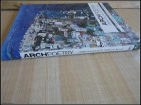 精装16开 厚册《ARCHPOETRY》见图