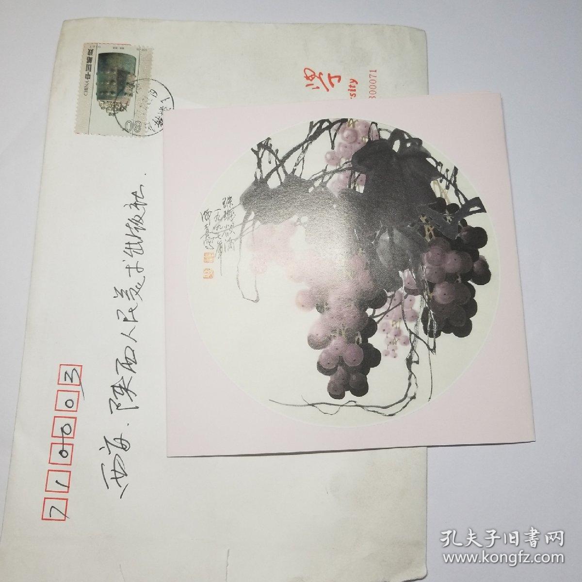 南开大学文学院设计系主任薛义信卡