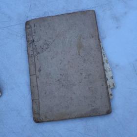 早期精抄医书一册<痘疹良方>以图为准