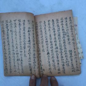 早期精抄医书一册<痘疹良方>以图为准