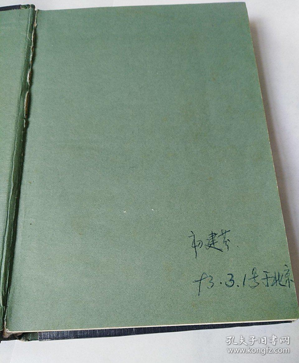 吕教授刮痧健康法:76种临床教材