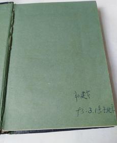 吕教授刮痧健康法:76种临床教材