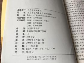 冰心经典作品选