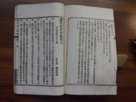 清代画史增编（卷1－卷6）