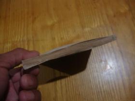 80年1版1印,连环画<< 李自成之十四 --- 李岩起义 >>品图自定