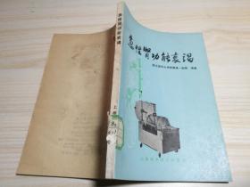 急性肾功能衰竭