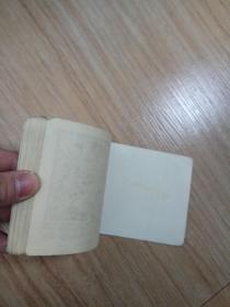 小狮子留学 连环画（小印量1W册）