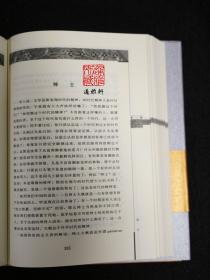 梁实秋文集(精装 全十五册  原箱装)