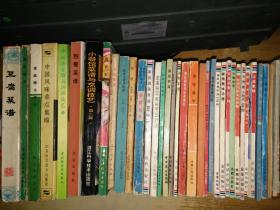 菜谱【36本合售，不重复】书名见图，品如图