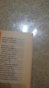 月亮姑娘 扉页有作者签名赠送著名作家流沙河 品相如图