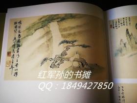 梅清画集：黄山画派 8开画册