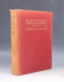 【孔网独家】The Industrialization of Japan and Manchukuo 1930-1940（日本和伪满洲国的工业化1930-1940）