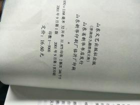 紫月亮丛书·当代女作家情爱小说：黑色浪漫