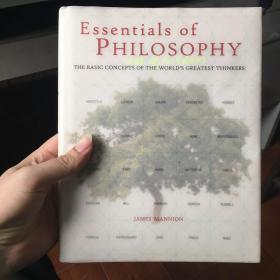 The essentials of philosophy elements of philosophy 哲学的精髓 精装 英文原版