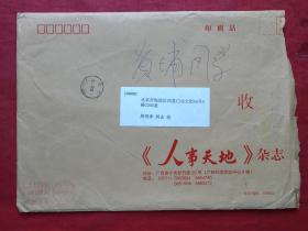 原况散页老影集老相册发布第16---九十年代黄埔军校何世庸、陈扬钊、林上元、何季元、陈庆斌、王中柱、郭如瑰、何淳斌、魏中天、黄莘强、程元、邓新柳、陈念良、聂世钦、谢元熙、蓝炳璠、严树楠、赵师董、陈凤丹、周开智、秦鸿士、黄英杰、王骥、黄祖香等人同学会剪辑老相册、老照片、老影集、老相片、老像片共六十九张