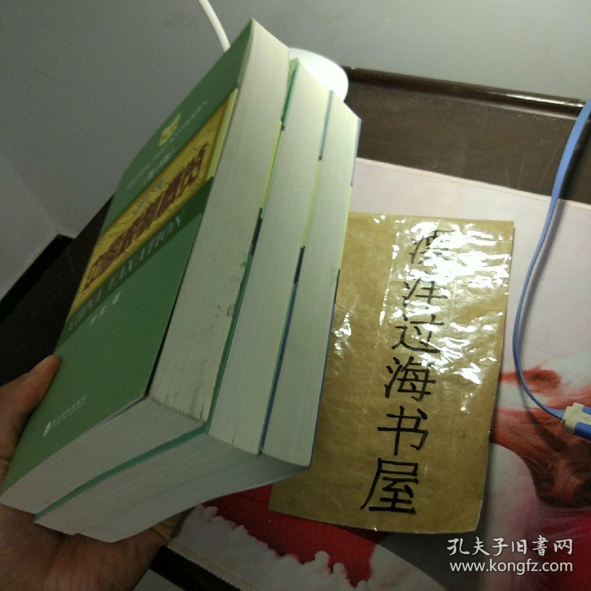 中国税制概览 2015 2018 2016三本合售